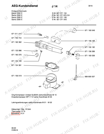 Взрыв-схема холодильника Aeg SAN2300 E - Схема узла Refrigerator cooling system